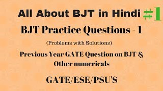 BJT practice questions 1  Bipolar junction Transistor numerical  for GATE ESE PSUs in hindi [upl. by Annahael]