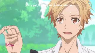 AMV Emy Hetari أحلام  Itsudatte Bokura no Koi wa 10 cm Datta [upl. by Adehsor]