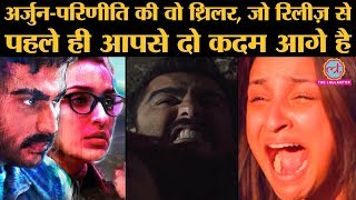 Sandeep Aur Pinky Faraar Trailer Parineeti और Arjun की Shanghai वाले Dibakar Banerjee के साथ फिल्म [upl. by Aissatsana]