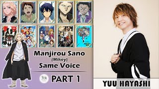 SUB INDO  Yuu Hayashi Anime Voice Actor  林 勇  Part 1 [upl. by Nilerual]