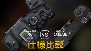 Canon EOS R6 Mark II と Sony A6000 の仕様比較 [upl. by Zusman]