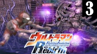 PS2 Ultraman Fighting Evolution Rebirth  Request Part 3 1080p 60FPS [upl. by Bruning]