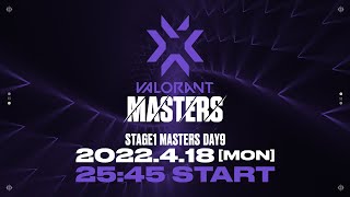 VCT Masters Reykjavík 2022 – Bracket Stage Day9 [upl. by Syst]