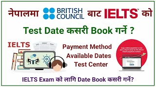 नेपालमा British Council बाट IELTS को Test Date कसरी Book गर्ने [upl. by Annoj411]