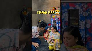 এটা আবার কেমন Prank Korlam 😂 bengalivlog minivlog shortvideo [upl. by Elkcim]