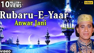 Main Rubaru  E  Yaar Hu Full Video Songs  Singer  Anwar Jani  Majahabi Qawwali [upl. by Prue]