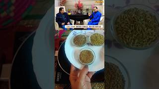 Jeera Ajwain saunf Powder benefits special for women by Subhash Goyal😍subhashgoyal shortsfeeds [upl. by Coucher]