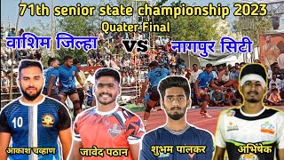 Quater Final l Nagpur City Vs Washim district l 71th senior state championship 2023 ncksports [upl. by Shanly781]