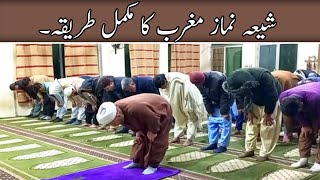 Namaz e Maghrib  Namaz e Maghrib Ka complete Tarika  Shia Namaz e Maghrib Kaise Parhte Hain [upl. by Allard685]