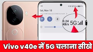 Vivo v40e 5g network settings  Vivo v40e me 5g kaise chalaye  5g network kaise laye [upl. by Ahtamat605]