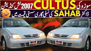 Suzuki Cultus 2007 Sasti Qemat Main l Doctor Used Car l Nks Karachi Motors l 2 December 2024 l [upl. by Hatti]