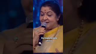 Janumada jothe nanendu ninage song by ks chithra [upl. by Ecirtaemed985]