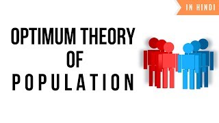 Optimum Theory of Population Hindi BCOMMCOM [upl. by Idihsar938]