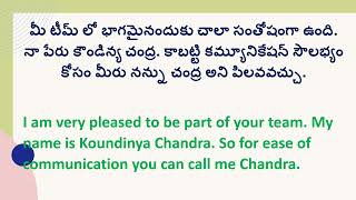 practice 71 Learn Spoken English through Telugu sentencesvV enginfosupport5409 [upl. by Atined]