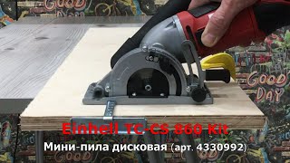 Минипила дисковая TCCS 860 Kit [upl. by Atilal976]