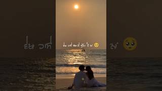 TARA TUTYA 💔  gur sidhu WhatsApp status sad song youtubeshorts viral [upl. by Erroll]