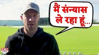 AB de Villiers South Africa batsman retires from international cricket [upl. by Hadik106]