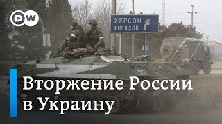 Россия обстреливает Украину начало войны Путина [upl. by Eigriv]