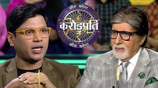 Peyush Shares His Inspiration Behind Lenskart  Kaun Banega Crorepati Season 14  Tonight  9 PM [upl. by Ruscio174]