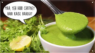 अब होटल वाली हरी चटनी बनाये 5 मिनट में घर पर इस ट्रिक से  How to make Green Chutney at home [upl. by Nylareg]