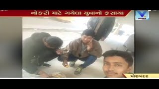 Porbandar and Saurashtras Youths stranded in Cyprus country  Vtv News [upl. by Eical]