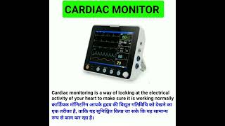 Cardiac amp Multi parameter patient monitoring in ICU Nursing Considerations [upl. by Oiluj]