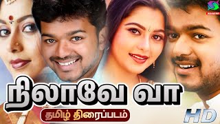 Nilave Vaa  நிலாவே வா திரைப்படம்  Thalapathy Vijay  VijaySuvalakshmiSangavi  Winner Audios [upl. by Kosey]