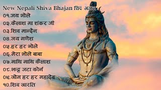 नयाँ नेपाली शिव भजन २०७९ शिव रात्री  Nepali Morning Shiva Bhajan Collection 2023 Aarti Bhajan [upl. by Aneetsirhc61]