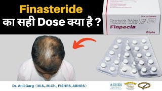 Finasteride का सही Dose क्या है  Baldness  Hair Loss  Finasteride Side effects amp Results [upl. by Halas]