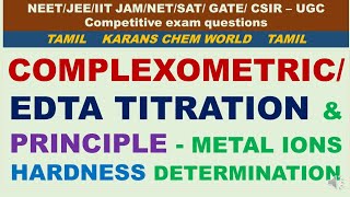 Tamil COMPLEXOMETRIC EDTA TITRATION PRINCIPLE METAL IONS HARDNESS Estimation CHELATOMETRY Stability [upl. by Nacul39]