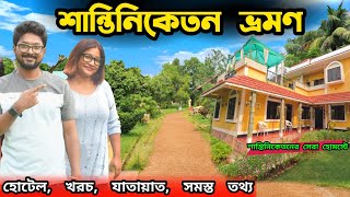 Shantiniketan Tour Plan  Shantiniketan Sonajhuri Haat  Santiniketan Tour  Divik Soulful Stay [upl. by Ainessey]