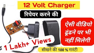 12 volt charger repairing  12 volt charger ko kaise repair karen [upl. by Naehs]