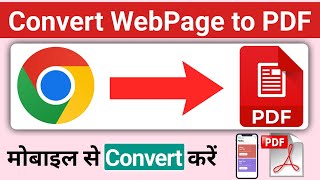 how to download pdf from google  google se pdf file kaise download kare  how to download pdf file [upl. by Arrehs55]