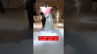 mariagealgerien mariaged اعراسجزائرية wedding mariagemarocain follow [upl. by Calie560]