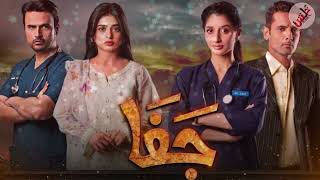 Jaffa OST  Noor Jahan  Hum TV  Sad Song  Khalish Official [upl. by Ellehsat518]