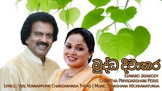 Edward JayakodyCharitha Priyadarshani Peiris New Song Buddha DivakaraMusicDarshana Wickramatunga [upl. by Kenton15]