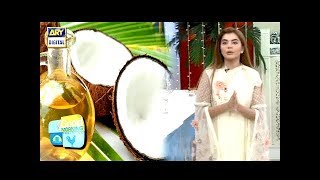 Coconut Oil Ke Kya Kya Fawaid Hain Janiye [upl. by Jordan]