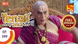 Tenali Rama  Ep 399  Full Episode  11th January 2019 [upl. by Atter]