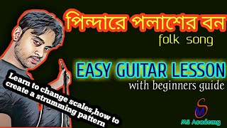 Pindare polasher bon  folk song  Easy guitar lesson with beginners tips  Ms academy [upl. by Nnahteb]