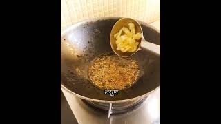 कुळीथ पिठलेkulith pithale recipe [upl. by Tigdirb]