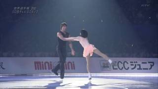 2010 Diamond Ice Yuko Kawaguchi amp Alexander Smirnovavi [upl. by Schouten]