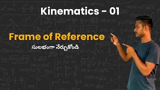 Frame of reference in telugu  kinematics part 1 [upl. by Ielirol]