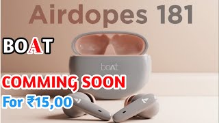 Boat Airdopes 181  Launching soon  Expected price ₹1500  Best Budget friendly earbuds [upl. by Ashwin952]