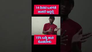 sugarcane kabbu kannada karnataka shorts farmer raita agriculture kabbinaload viral news [upl. by Val]