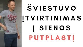 Kaip šviestuvą tvirtinti į sienos putplastį [upl. by Ginevra]