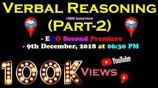 Verbal Reasoning Part  II  For Intelligence Test in SSB Interview  Hindi [upl. by Ransom]