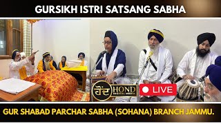 Live Simran Darbar Gurshabad Parchar Satsang Sabha Jammu [upl. by O'Mahony]