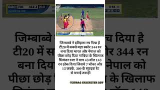 cricket loverviratkohli viralvideo [upl. by Enilav]