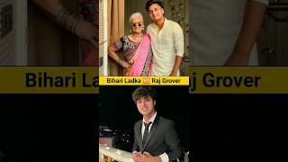 Bihari Ladka 🆚 Raj Grover😍✨shortviralvideosbihariladkaRajGrover005 [upl. by Eng493]