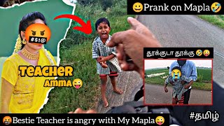 Teacher is angry with mapla😜 My Bestie is a teacher🤣  Heart Throttlers  HTF [upl. by Ahens]